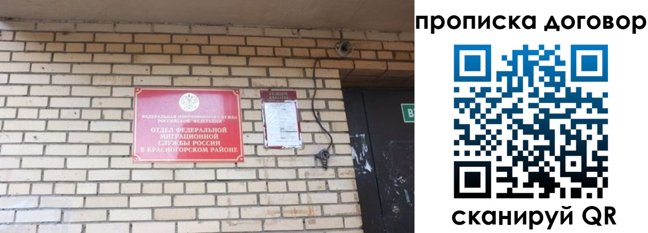 временная регистрация госуслуги в Малой Вишере