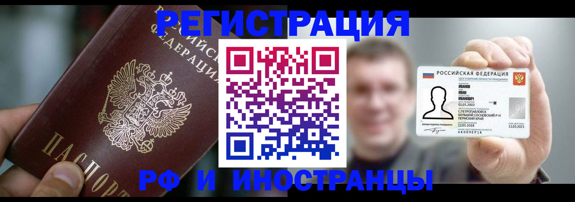 где прописаться в Малой Вишере