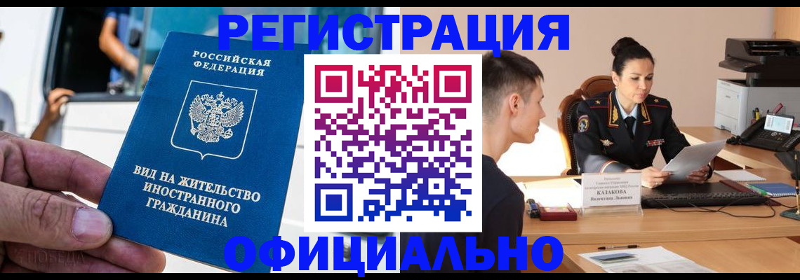 регистрация для школы в Малой Вишере