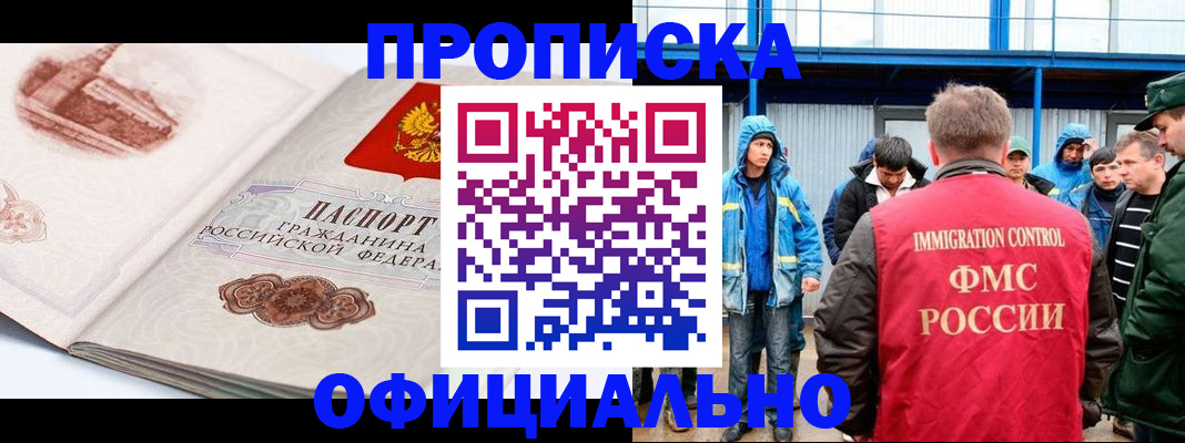 пропишу в квартире в Малой Вишере